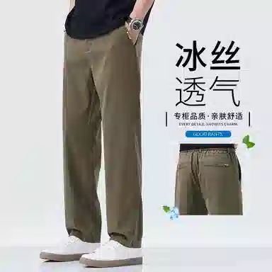 吉肯蒂 莱塞尔直筒裤子男夏季休闲裤天丝垂感舒适潮流百搭阔腿长裤 男款