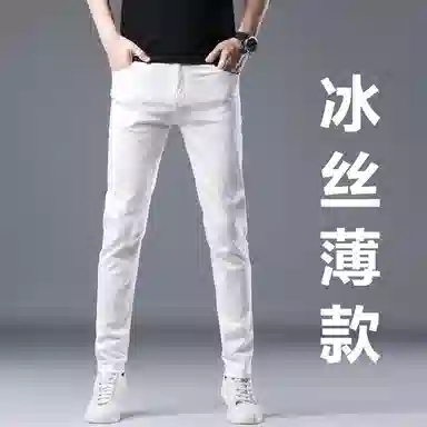 吉肯蒂 高端裤男修身小脚春夏秋弹力白色休闲百搭长裤子潮流牛仔裤 男款