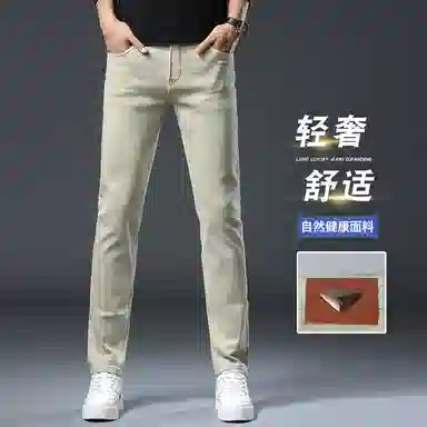 吉肯蒂 高端直筒时尚百搭潮牌休闲商务牛仔裤 男款