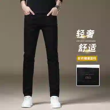 吉肯蒂 潮牌修身水洗长裤时尚百搭牛仔裤 男款