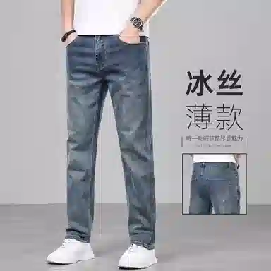 吉肯蒂 薄款修身轻奢潮牌水洗直筒牛仔裤 男款
