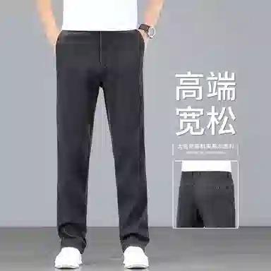 吉肯蒂 薄款超薄宽松直筒长裤夏季牛仔裤 男款