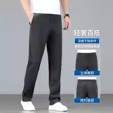 吉肯蒂 薄款超薄宽松直筒长裤夏季牛仔裤 男款