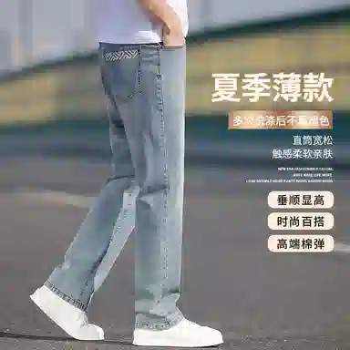 吉肯蒂 潮牌纯色水洗复古美式百搭宽松直筒轻奢款裤子男牛仔裤 男款