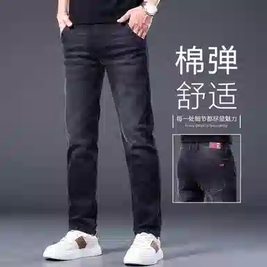 吉肯蒂 秋冬潮牌长裤男修身直筒牛仔裤 男款