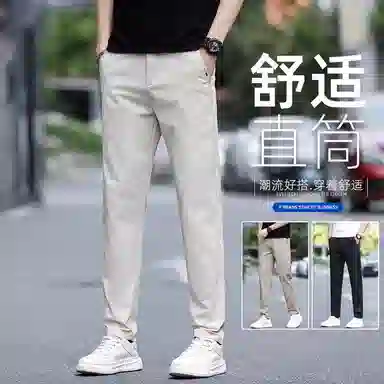 吉肯蒂 休闲裤男士直筒修身薄款透气棉弹裤子休闲裤 男款