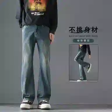 吉肯蒂 潮牌美式微喇痞帅炸街牛仔裤 男款