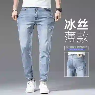 吉肯蒂 潮牌直筒休闲薄款小脚百搭九分牛仔裤 男款