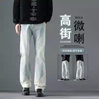 吉肯蒂 潮牌微喇裤男生潮流痞帅炸街百搭牛仔裤 男款