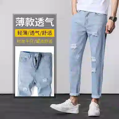 吉肯蒂 夏季薄款潮牌宽松小脚休闲破洞九分牛仔裤 男款