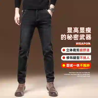 吉肯蒂 潮牌经典合体百搭休闲小直筒时尚长裤牛仔裤 男款