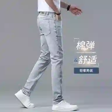 吉肯蒂 修身小脚弹力中腰长裤牛仔裤 男款
