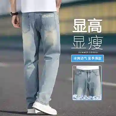 吉肯蒂 潮牌纯色水洗复古美式百搭宽松直筒轻奢款裤子男牛仔裤 男款