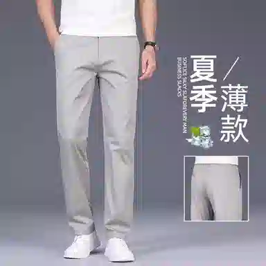 吉肯蒂 香港高端商务夏季薄款休闲裤男士长裤 男款