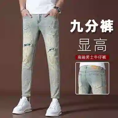 吉肯蒂 高端复古薄款小脚男裤小个子九分裤牛仔裤 男款