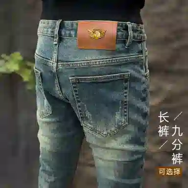 吉肯蒂 复古潮流牛仔裤男士时尚休闲百搭水洗修身弹力小脚裤子九分长裤 男款