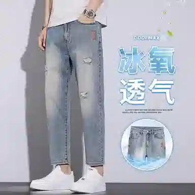 吉肯蒂 夏季薄款男士潮牌痞帅破洞水洗直筒九分休闲裤子男裤牛仔裤 男款