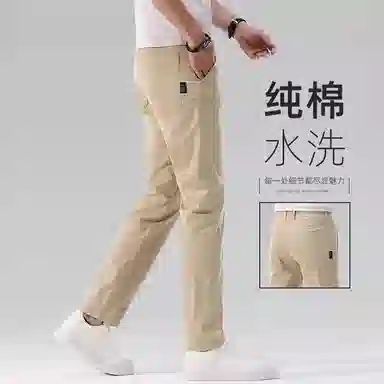 吉肯蒂 高端卡其色水洗直筒修身百搭休闲裤 男款