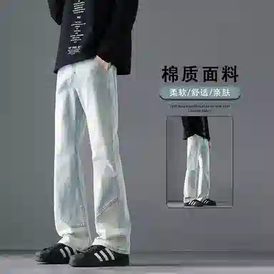 吉肯蒂 潮牌微喇裤男生潮流痞帅炸街百搭牛仔裤 男款