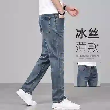 吉肯蒂 薄款修身轻奢潮牌水洗直筒牛仔裤 男款
