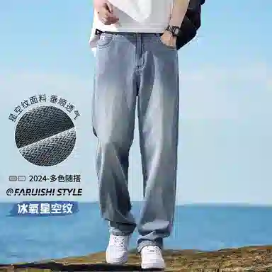 吉肯蒂 时尚百搭宽松阔腿裤牛仔裤 男款