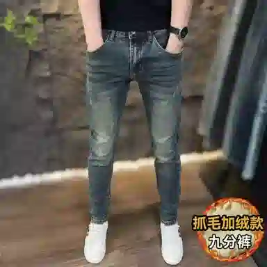 吉肯蒂 秋冬款轻奢潮流牛仔裤男士复古休闲百搭修身弹力小脚九分 男款