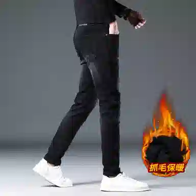 吉肯蒂 秋冬款潮牌男裤修身显高弹力小脚裤休闲男长裤牛仔裤 男款