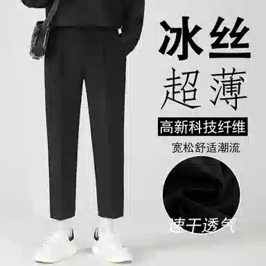 吉肯蒂 韩版潮流垂感宽松千鸟格长裤休闲裤 男款