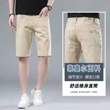 吉肯蒂 日常直筒中腰五分牛仔短裤 男款