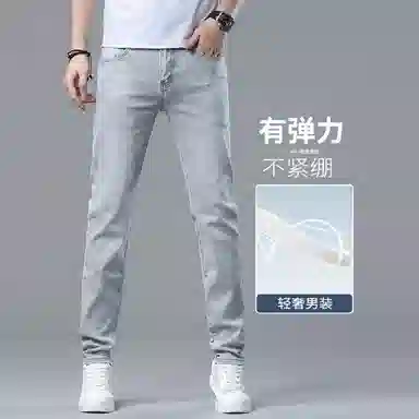 吉肯蒂 修身小脚弹力中腰长裤牛仔裤 男款