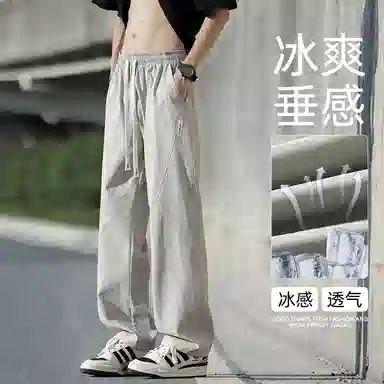 吉肯蒂 弯刀裤男夏季薄款宽松直筒速干凉感休闲裤 男款