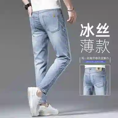 吉肯蒂 潮牌直筒休闲薄款小脚百搭九分牛仔裤 男款