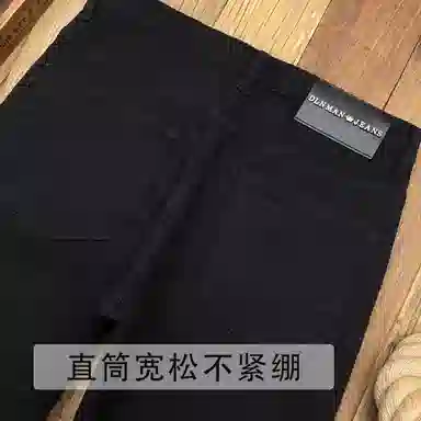吉肯蒂 秋冬百搭宽松直筒男潮牌男装九分商务休闲加绒牛仔裤 男款