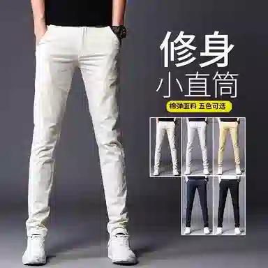吉肯蒂 男士夏季薄款弹力修身裤子男纯色小脚男裤潮流款百搭长裤男休闲裤 男款