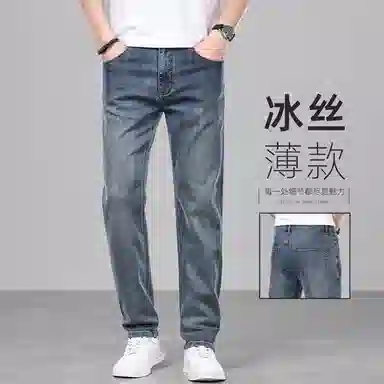 吉肯蒂 薄款修身轻奢潮牌水洗直筒牛仔裤 男款
