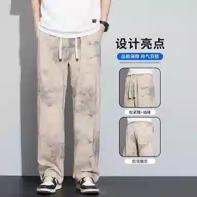 吉肯蒂 冰丝脏脏裤薄款宽松直筒垂感长裤子潮流百搭裤夏季春季休闲裤 男款