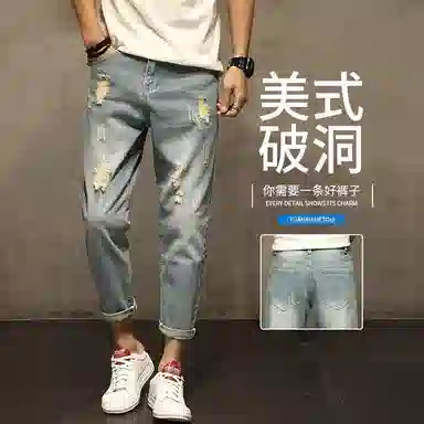 吉肯蒂 破洞薄款乞丐宽松直筒九分牛仔裤 男款