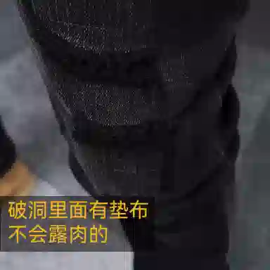 吉肯蒂 秋冬破洞牛仔裤男士欧版修身小脚裤加绒弹力长裤 男款