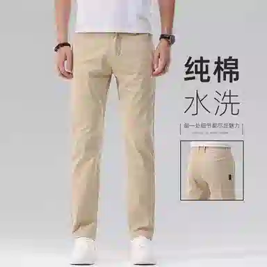 吉肯蒂 高端卡其色水洗直筒修身百搭休闲裤 男款
