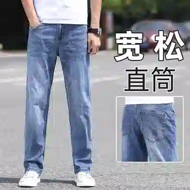 吉肯蒂 高端直筒宽松舒适商务浅色休闲长裤子牛仔裤 男款