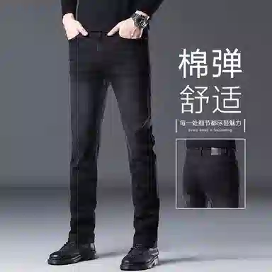 吉肯蒂 潮牌直筒合体简约设计商务百搭潮流牛仔裤 男款