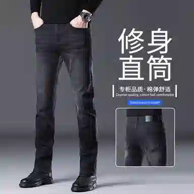 吉肯蒂 秋冬款男士直筒合体版型弹力舒适商务百搭休闲长裤牛仔裤 男款