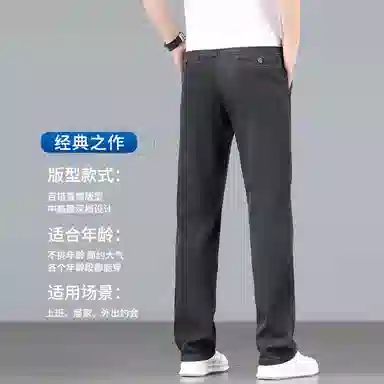 吉肯蒂 薄款超薄宽松直筒长裤夏季牛仔裤 男款