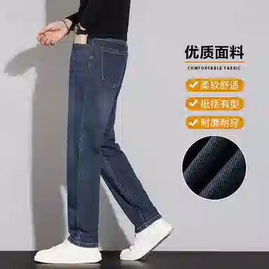 吉肯蒂 潮牌高端合身直筒潮流百搭休闲裤子牛仔裤 男款