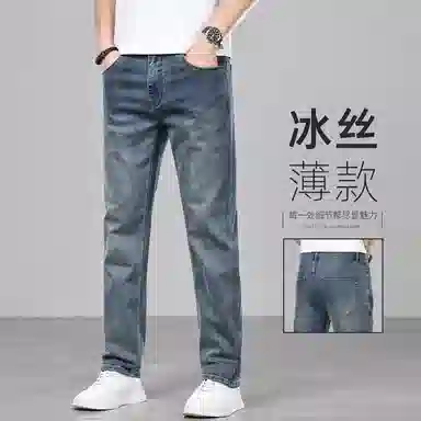 吉肯蒂 薄款修身轻奢潮牌水洗直筒牛仔裤 男款