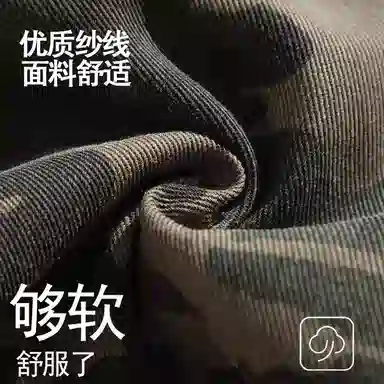 吉肯蒂 美式潮牌百搭宽松直筒迷彩高街休闲工装裤子炸街款长裤牛仔裤 男款