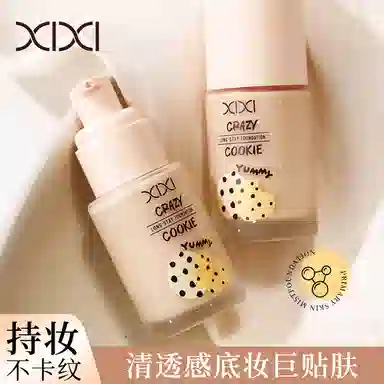 XIXI 30ml
