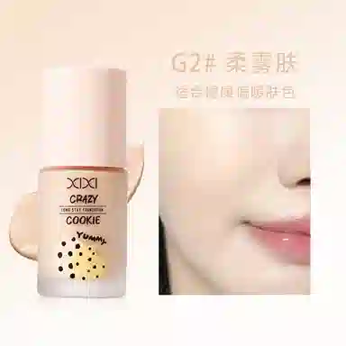 XIXI