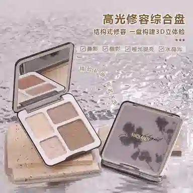 玛可安迪 双拼高光粉膏修容盘彩妆套装 易上色自然持久哑光服帖提亮肤色修饰轮廓