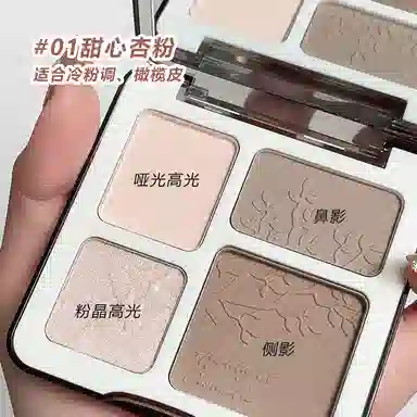 玛可安迪 双拼高光粉膏修容盘彩妆套装 易上色自然持久哑光服帖提亮肤色修饰轮廓